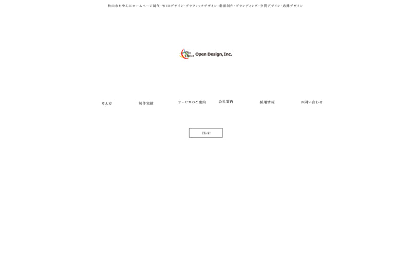 オープンデザイン(OpenDesign)